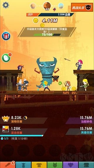 點(diǎn)殺泰坦2(Tap Titans 2)