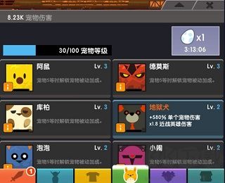 點(diǎn)殺泰坦2(Tap Titans 2)