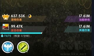 點(diǎn)殺泰坦2(Tap Titans 2)