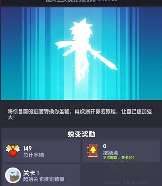 點(diǎn)殺泰坦2(Tap Titans 2)