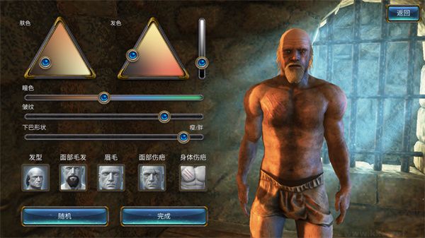 暗黑鋼甲(Fight Legends)