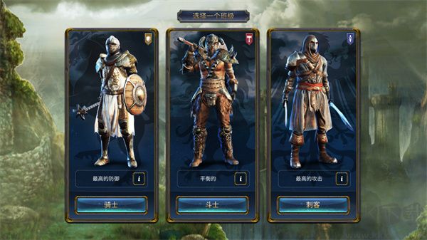 暗黑鋼甲(Fight Legends)