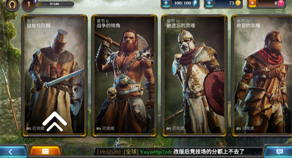 暗黑鋼甲(Fight Legends)