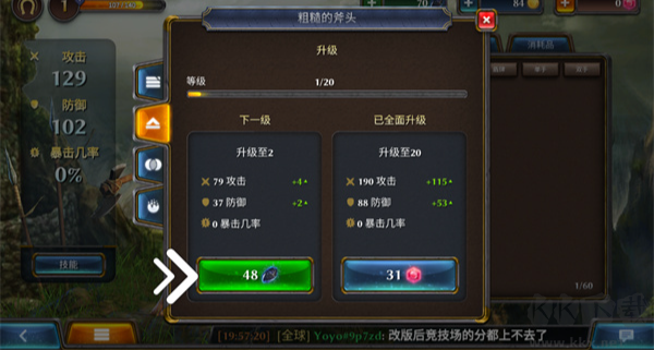 暗黑鋼甲(Fight Legends)