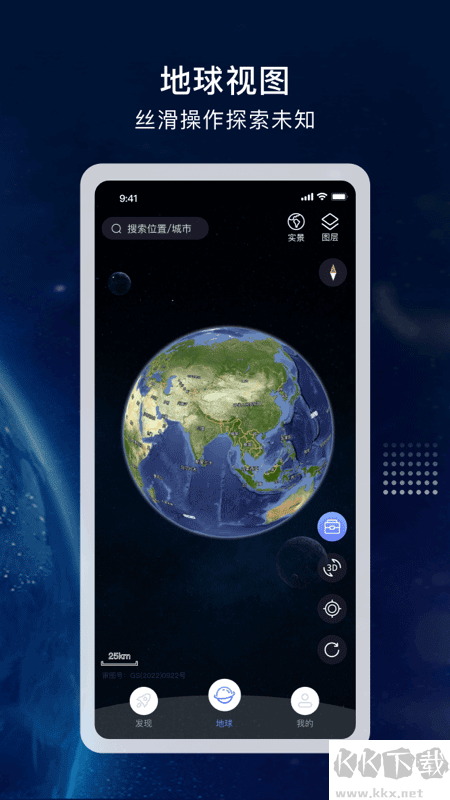 宏圖實(shí)景地圖