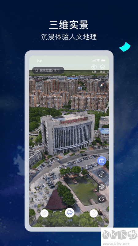 宏圖實(shí)景地圖