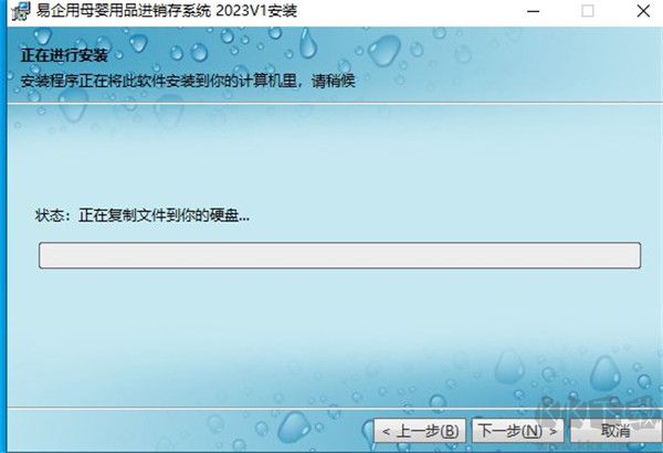 易企用母嬰進(jìn)銷存系統(tǒng)