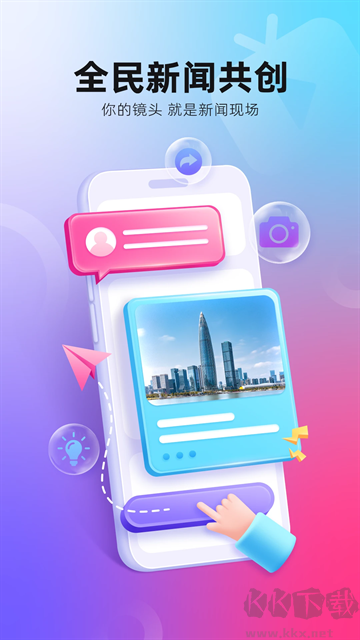 第一現(xiàn)場(chǎng)