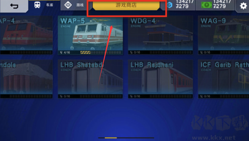 印度火車模擬器