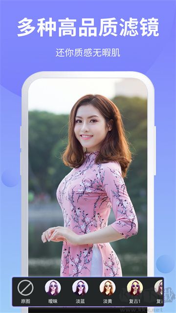 PS修圖app最新版