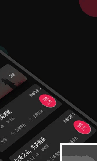 優(yōu)拍云攝影