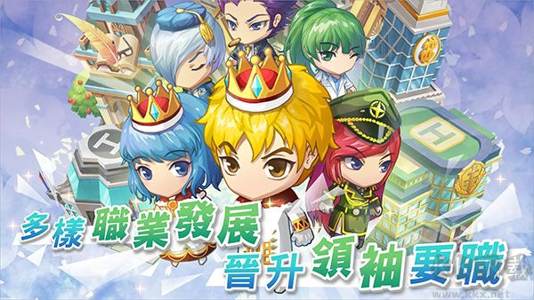 我的人生大冒險(WalkOfLife)