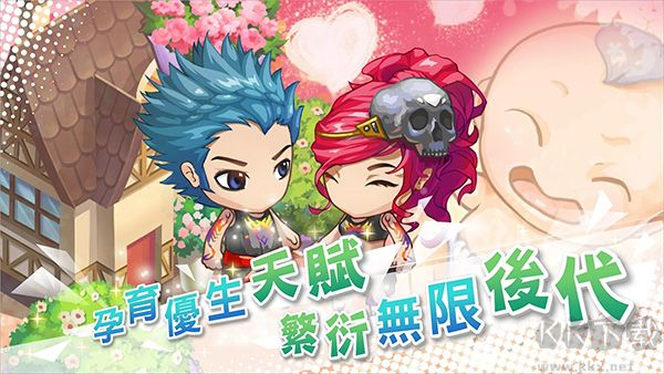 我的人生大冒險(WalkOfLife)