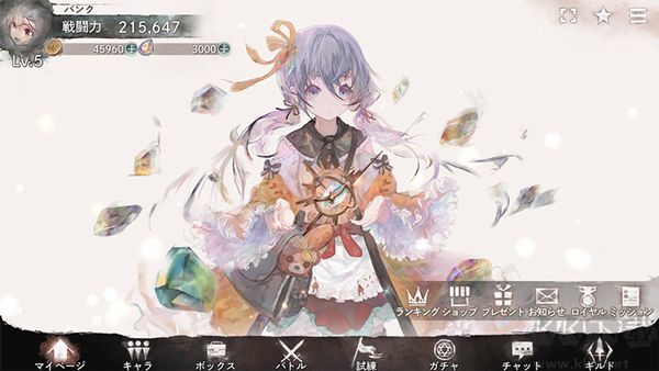 魔女之森(MementoMori)