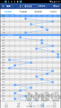 澳客競(jìng)彩網(wǎng)首頁app
