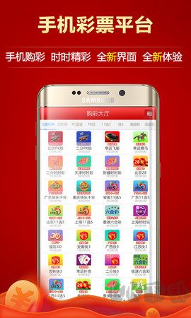 競(jìng)彩網(wǎng)官網(wǎng)平臺(tái)