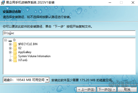 易企用手機進銷存系統(tǒng)