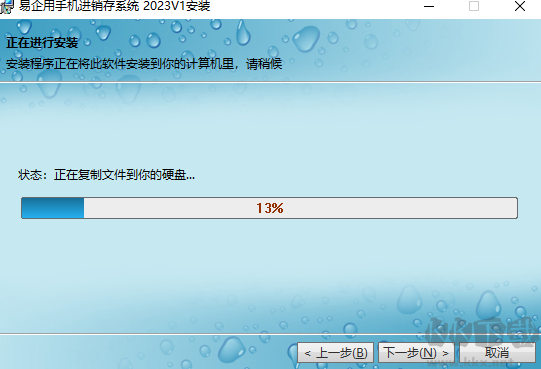 易企用手機進銷存系統(tǒng)