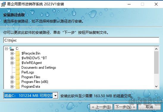 易企用圖書進銷存系統(tǒng)