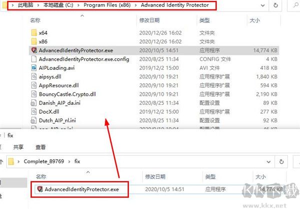 Advanced Identity Protector(系統(tǒng)信息安全保護(hù)工具)