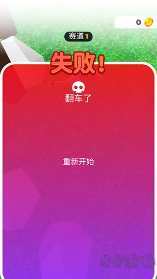 瘋狂自行車3D(Riding Extreme 3D)