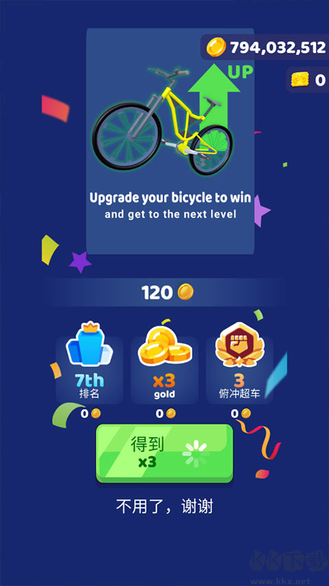 瘋狂自行車3D(Riding Extreme 3D)