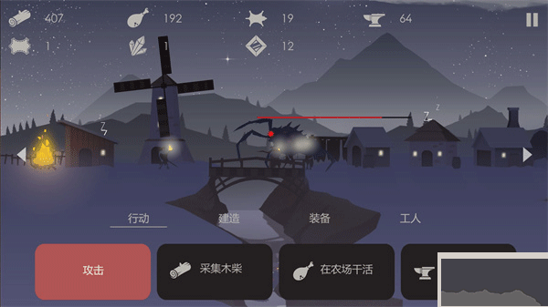 篝火被遺忘的土地(The Bonfire)