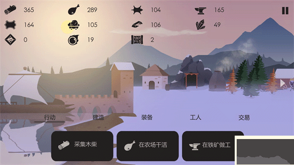 篝火被遺忘的土地(The Bonfire)