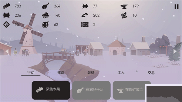 篝火被遺忘的土地(The Bonfire)