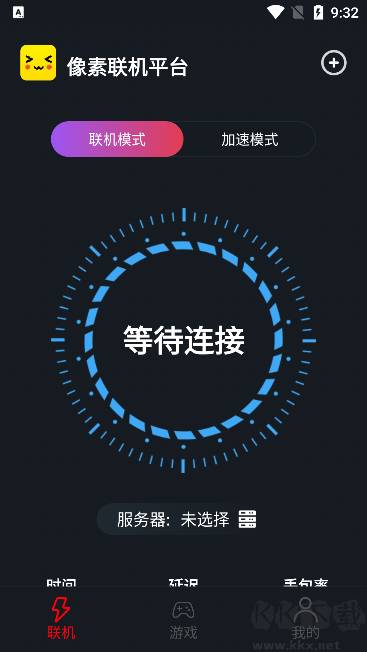 像素聯(lián)機(jī)