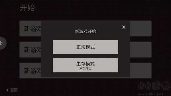 篝火被遺忘的土地(The Bonfire)