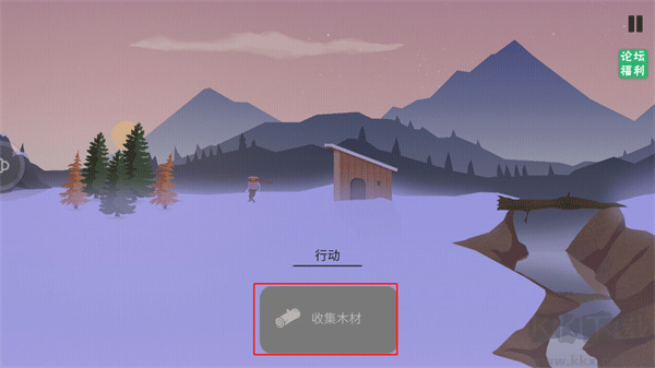 篝火被遺忘的土地(The Bonfire)