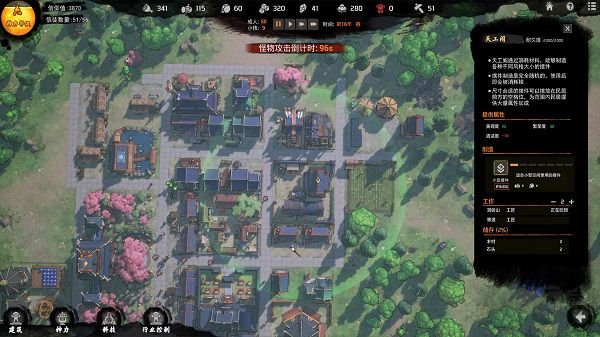 天神鎮(zhèn)手游