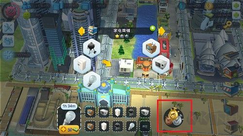 模擬城市我是市長(zhǎng)