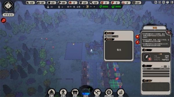 天神鎮(zhèn)手游