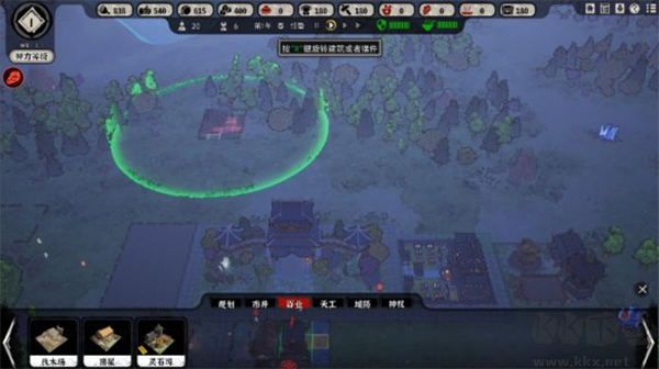 天神鎮(zhèn)手游