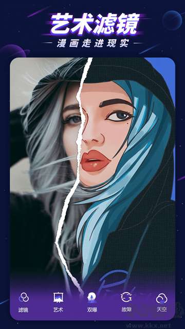 P圖大師app免費版