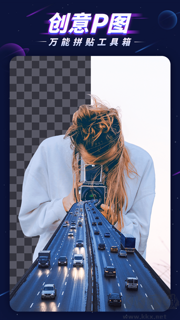 P圖大師app免費版