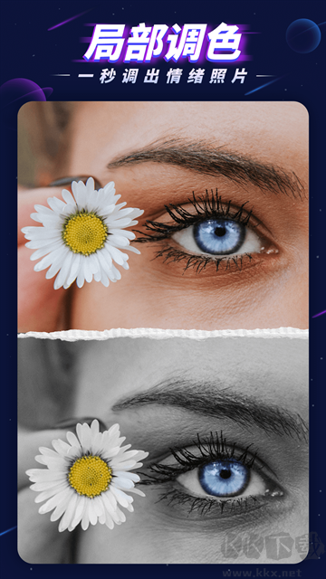 P圖大師app免費版