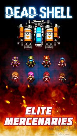 死亡之殼(Dead Shell)