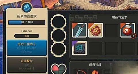 海之號(hào)角(Oceanhorn)