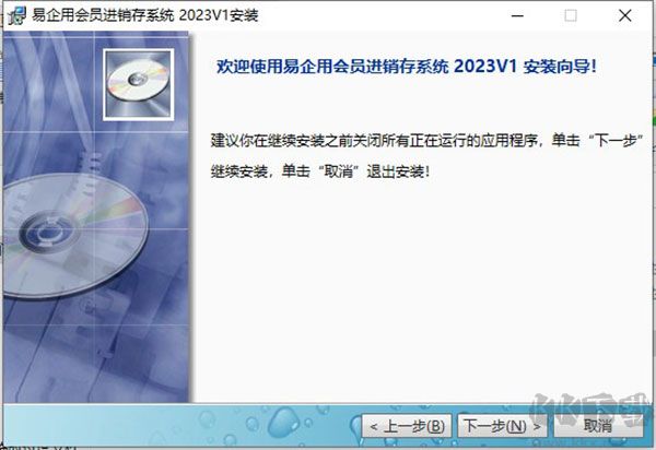 易企用會員進銷存系統(tǒng)