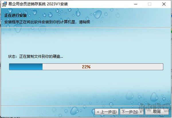 易企用會員進銷存系統(tǒng)