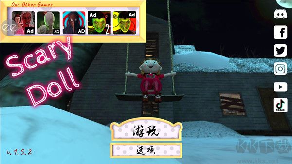 恐怖娃娃(Scary Doll)