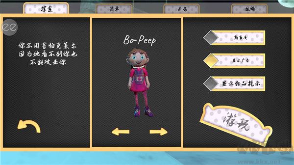 恐怖娃娃(Scary Doll)