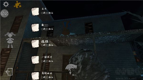 恐怖娃娃(Scary Doll)