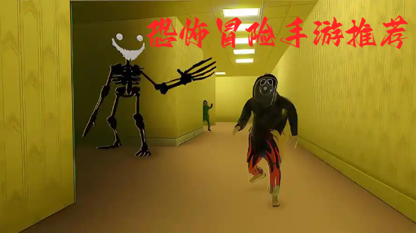 恐怖冒險(xiǎn)手游推薦-手機(jī)恐怖冒險(xiǎn)游戲合集-冒險(xiǎn)手機(jī)恐怖游戲大全