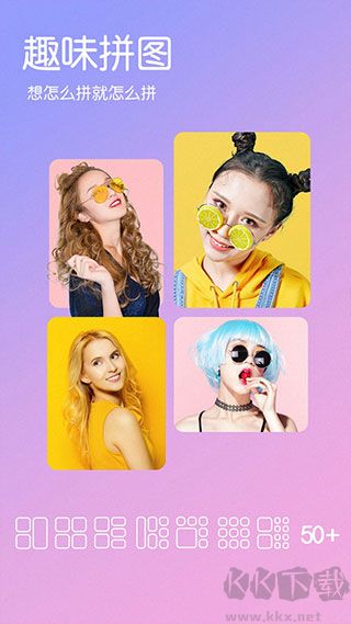 智能美顏相機(jī)