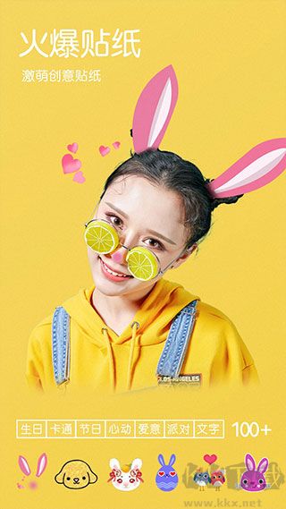 智能美顏相機(jī)