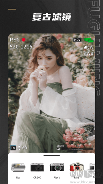 Remo復(fù)古相機(jī)